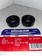   Kia Rio QB G4FA,  