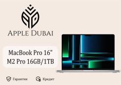 Apple MacBook Pro 16 2023. 16", ��� 16 ��, ���� 1 000���, WiFi: 1, Bluetooth: 1. ��� ����� �� ������������ ����