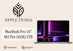 Apple MacBook Pro 16 2023. 16", ��� 16 ��, ���� 1 000���, WiFi: 1, Bluetooth: 1. ��� ����� �� ������������ ����