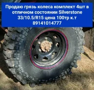 Silverstone MT-117 Xtreme. ����� mt, �/�, ����� 5 % ����