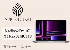 Apple MacBook Pro 16 2023. 16", ��� 32 ��, ���� 1 000���, WiFi: 1, Bluetooth: 1. ��� ����� �� ������������ ����