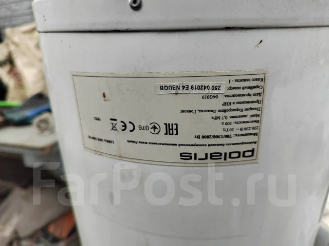 Polaris. 1,3����. ����
