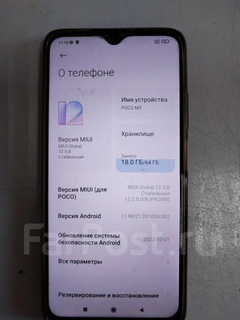 Xiaomi Poco M3. �/� ����