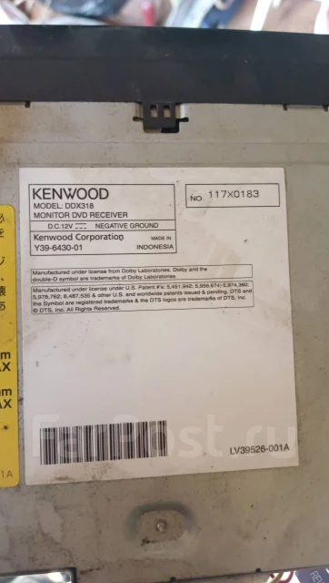 Kenwood DDX318 ����