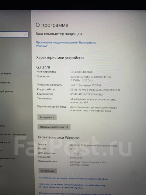 Dell G3 3779. 17.3", 2,3����, ��� 16 ��, ���� 1 000���, WiFi: 1, Bluetooth: 1, ����������� �� 6��. ����