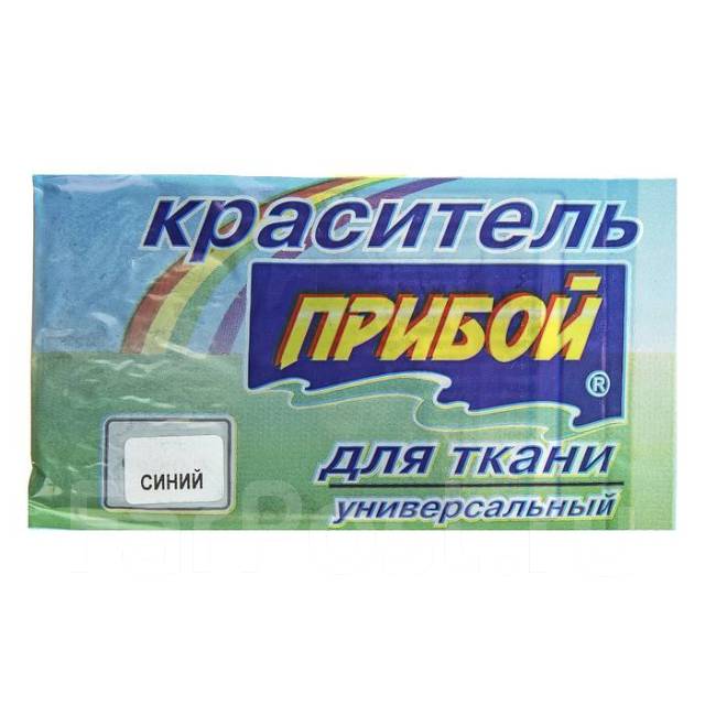 Краситель для ткани Прибой синий