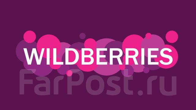 Менеджер, работа в OOO “Wildberries” в Спасске-Дальнем — вакансии на