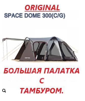 Кухня автомат camptown elpaso 300