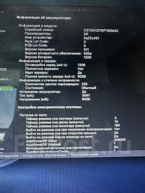 Apple MacBook Air 13 2012 Mid. 13", ��� 4 ��, ���� 256���, WiFi: 1, Bluetooth: 1, ����������� �� 12��. ����