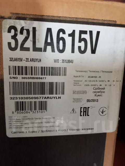 LG 32LA615V. LED ����