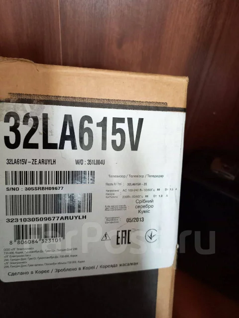LG 32LA615V. LED ����