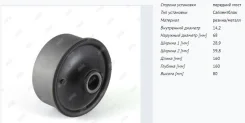 ����������� ������ ������ Toyota Allex 02-06, Matrix 02-08, WILL VS 01-04 BH21279 Jikiu BH21279 ����