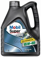 Mobil Super 1000 X1
