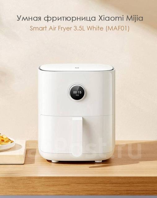 Xiaomi Mijia Smart Air Fryer 3.5L MAF01