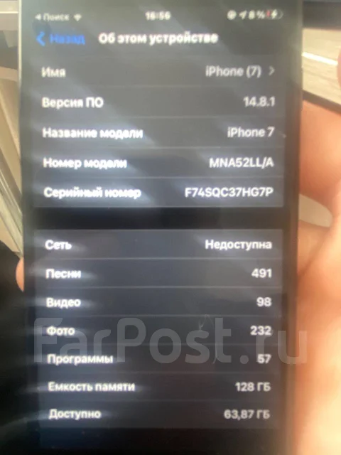 Apple iPhone 7. �/�, 128 ��, ������ ����