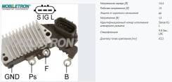 ����-��������� ���������� ���������� Mobiletron VR-H2005-30A VRH200530A ����