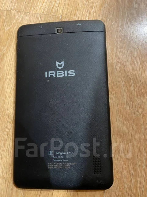 Irbis TZ52 ����