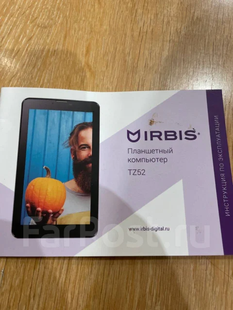 Irbis TZ52 ����
