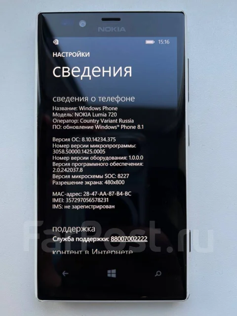 Nokia Lumia 720. �/�, 8 ��, �����, 3G, 4G LTE ����