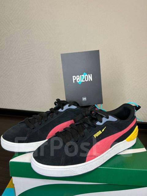 Puma 47 cheap