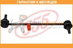   555 / SL7900L  6  SL7900L 