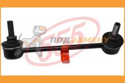   555 / SL1865L SL1865L 