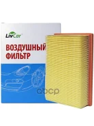������ ��������� LivCar OEM 95021102 OPEL LivCar ���. lcc000/24012a LCC00024012A ����