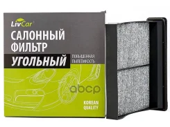 ���. LCB90322004K Livcar Cabin AIR Filter LCB903/22004K LivCar LCB90322004K ����