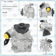 ����� �������������� ���� AUDI TT Roadster Porsche Cayenne (������) H1136PA Gelzer ���. H1136PA H1136PA ����