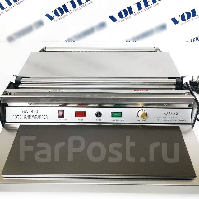 Упаковщик "Горячий стол" HW-450, новый, в наличии. Цена: 6 700₽ во ...