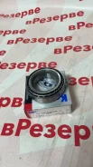 ��������� ��������� ����� Demio DW HICAPJL6934910 ����