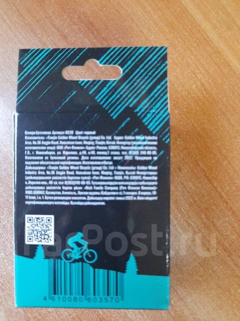 Камеры для велосипеда, новый, в наличии. Цена: 200₽ во Владивостоке