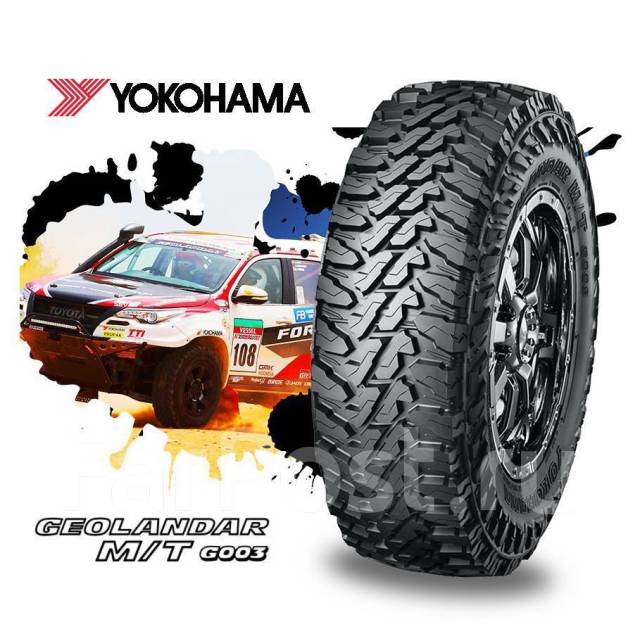 GEOLANDAR M/T G003 LT285/55R20 122/119Q-