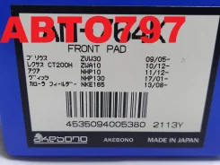 Akebono ������� �������� �������� AN-764K ����