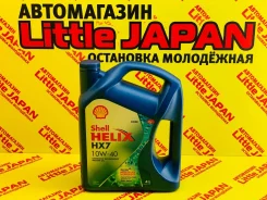 Shell Helix. 10W40, �����������������, 4��. ����