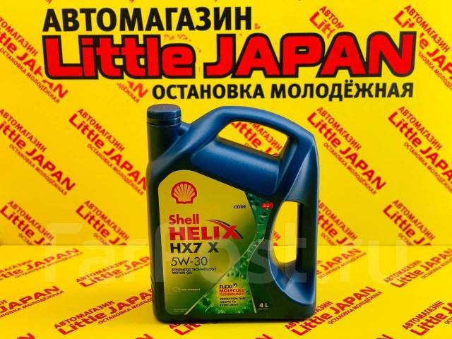 Масло моторное Shell Helix HX7 5W30 4л. на Молодежной ...