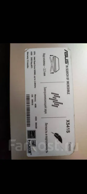 Asus VivoBook Max X541SA. 15.6", ��� 4 ��, ���� 500���, WiFi: 1, Bluetooth: 1 ����