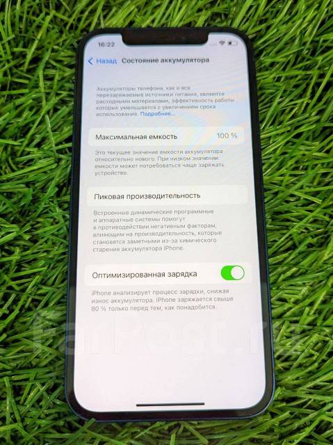 Apple iPhone 12 (128GB/ как новый/ Ростест! ) Безнал, моноблок, синий ...