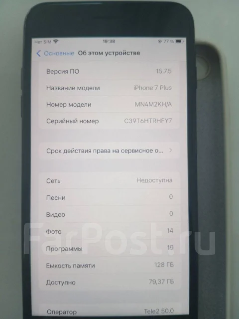 Apple iPhone 7 Plus. �/�, �� 8 ��, ������ ����