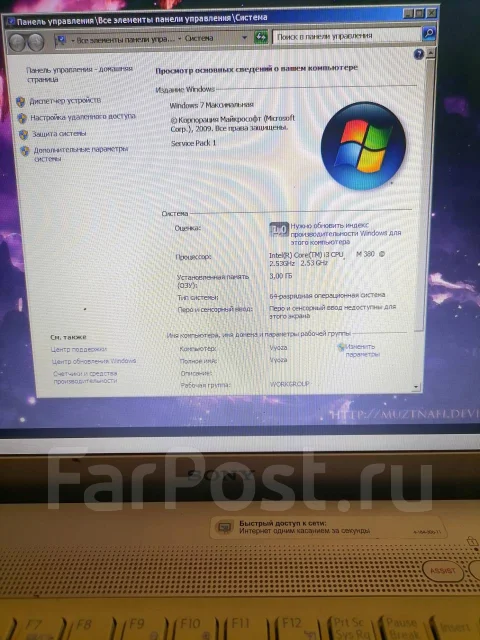 Sony VAIO PCG-71211V. 15.6", 2,5����, ��� 3072 ��, ���� 250���, WiFi: 1, Bluetooth: 1, ����������� �� 1��. ����