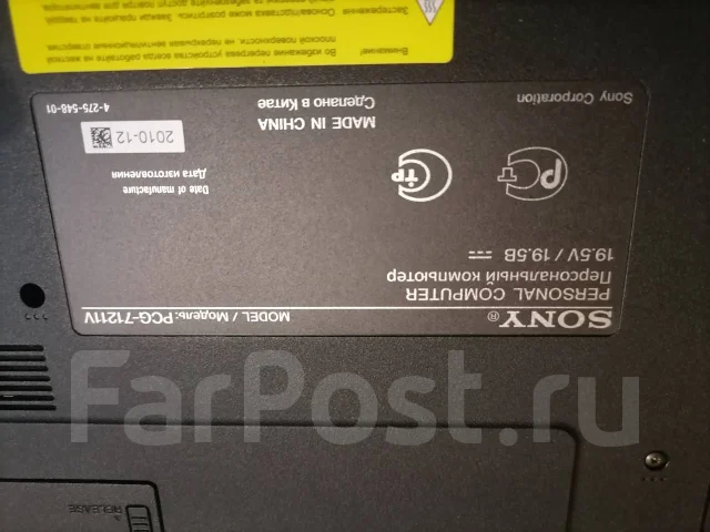 Sony VAIO PCG-71211V. 15.6", 2,5����, ��� 3072 ��, ���� 250���, WiFi: 1, Bluetooth: 1, ����������� �� 1��. ����