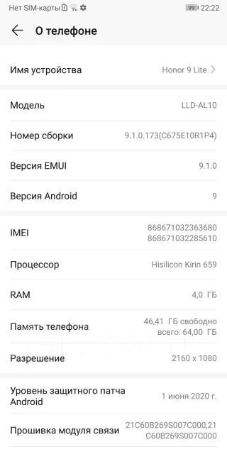 Honor 9 lite. �/�, 64 ��, �����, 4G LTE, Dual-SIM ����