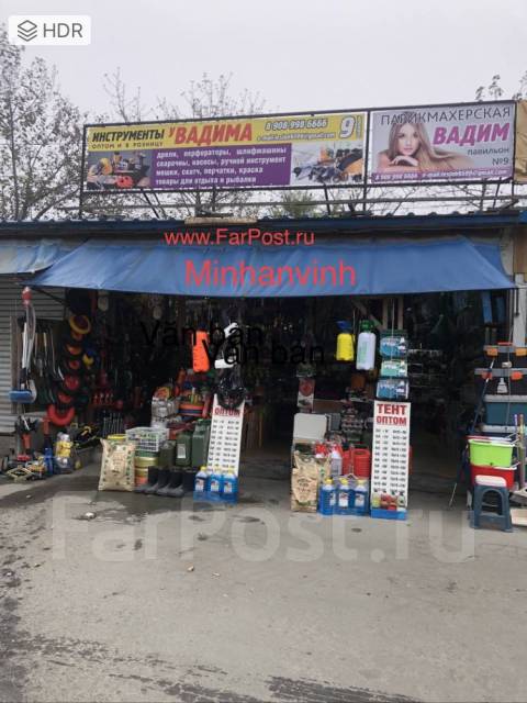 Средство от тараканов. Самое эффективно, новый, в наличии. Цена: 250 ...