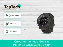 Garmin Instinct Solar. ��� ����� �� ���������� ����