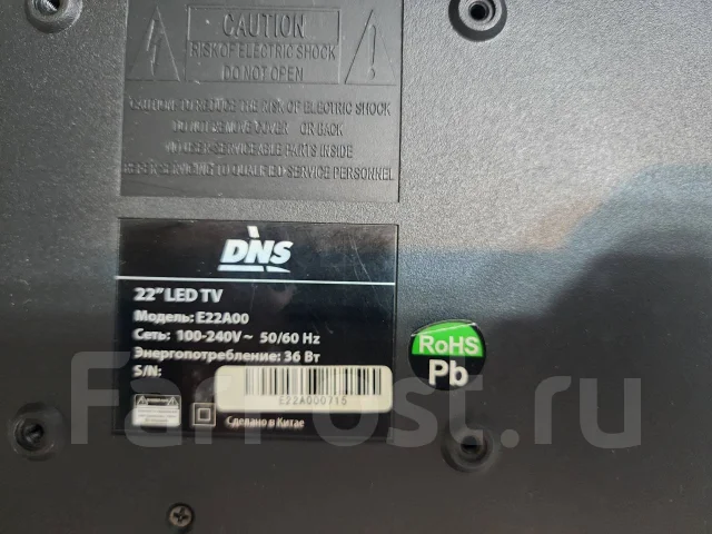 DNS. LCD (��) ����