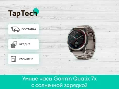 Garmin Quatix 7X. ��� ����� �� ���������� ����