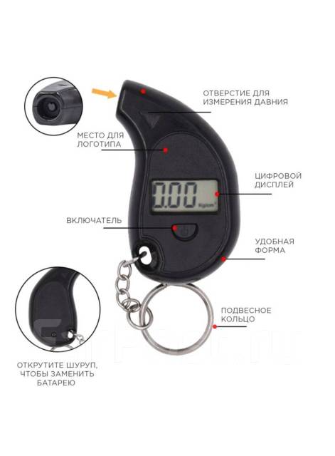 Манометр электронный высокоточный, новый, в наличии. Цена: 900? во ...