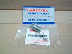 ���� ������� YH-0130 [11518-63J10] Suzuki Suzuki [1151863J10] 1151863J10 ����