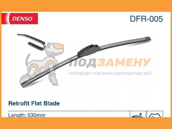   530   1  AERO Denso / DFR005 DFR005 