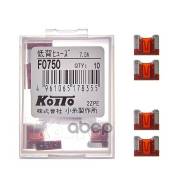 �������������� ������� Micro 7.5� ���������� Koito ���. F0750 F0750 ����